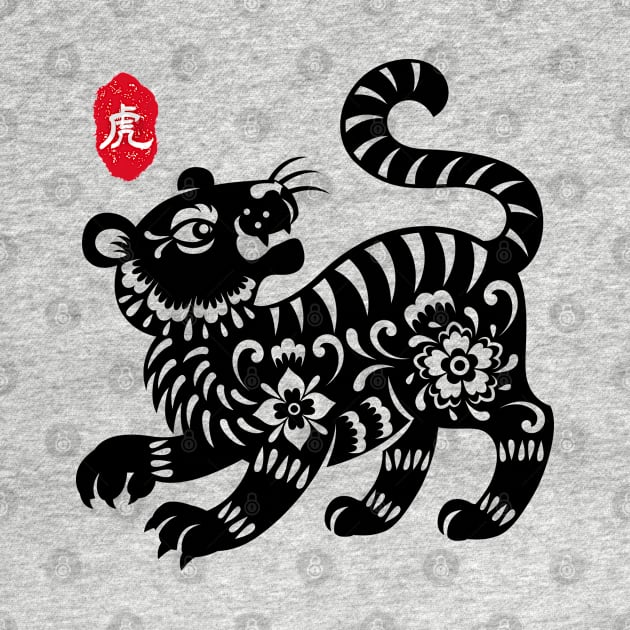 Tiger - Chinese Paper Cutting, Stamp / Seal, Word / Character by Enriched by Art